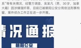 热点爆料官方 网曝黑料门,热点爆料官方揭露惊人内幕