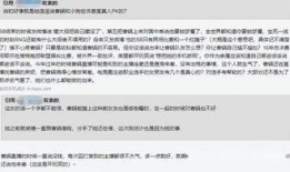 每日大赛 爆料黑料,独家爆料黑料大曝光