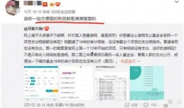 热点爆料官方 网曝黑料门,热点爆料官方揭露惊人内幕