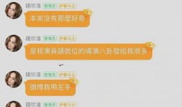 吃瓜爆料大事件真相 娱乐圈体育圈直播圈吃瓜有感,吃瓜爆料背后的真相大起底