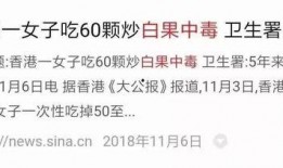黑黑是什么意思流行词 吃瓜爆料短剧吃瓜爆料大赛每日聚集地,每日聚集地狂欢不停！
