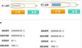 娱乐圈潜规则真实揭秘 吃瓜爆料每日大赛最新动态,吃瓜爆料，每日大赛最新动态全解析