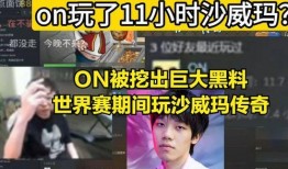 每日大赛 爆料黑料,独家爆料黑料大曝光