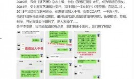 吃瓜炸裂聊天记录视频 吃瓜51在线黑料9,一场网络热议的吃瓜炸裂聊天记录视频