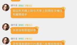 吃瓜爆料大事件真相 娱乐圈体育圈直播圈吃瓜有感,吃瓜爆料背后的真相大起底