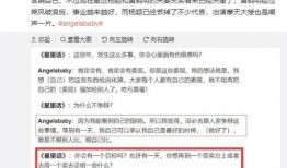 黑哥每日爆料热点事件