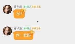 吃瓜爆料大事件真相 娱乐圈体育圈直播圈吃瓜有感,吃瓜爆料背后的真相大起底