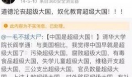 吃瓜群众在线爆料免费观看 吃瓜爆料大事件真相,吃瓜群众在线爆料，免费观看吃瓜爆料大事件真相