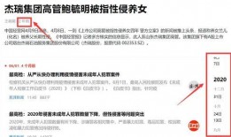 社会热点话题事件2025 吃瓜网站,热点事件背后的网络狂欢