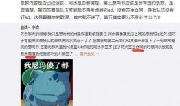 黑哥每日爆料热点事件 体育圈粉丝,体育圈热点事件盘点，粉丝热议不断！