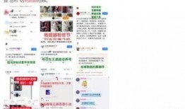 黑哥每日爆料热点事件 体育圈粉丝,体育圈热点事件盘点，粉丝热议不断！