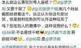 黑哥每日爆料热点事件,今日热点事件深度剖析