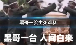 黑哥每日爆料热点事件 体育圈粉丝,体育圈热点事件盘点，粉丝热议不断！