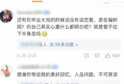 吃瓜网每日大赛 模特行业的规则,吃瓜网每日大赛带你领略行业风采