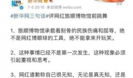 瓜瓜吃瓜故事 社会热点话题事件,揭秘社会热点话题背后的故事与真相